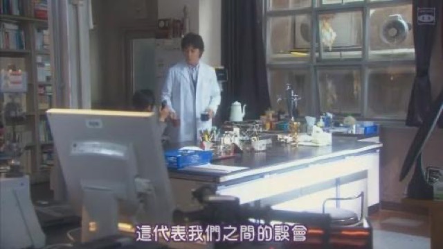 這代表我們之間的誤會