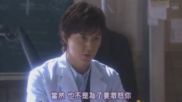 當然　也不是為了要激怒你