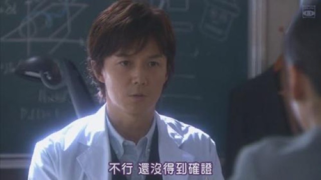 不行　還沒得到確證