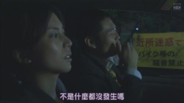 不是什麼都沒發生嗎