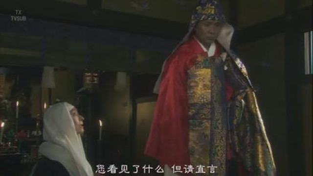 您看見了什麼　但請直言