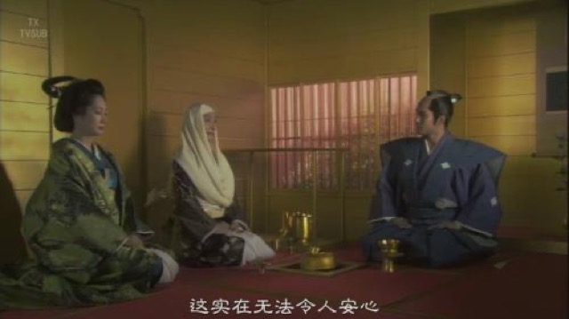 這實在無法令人安心