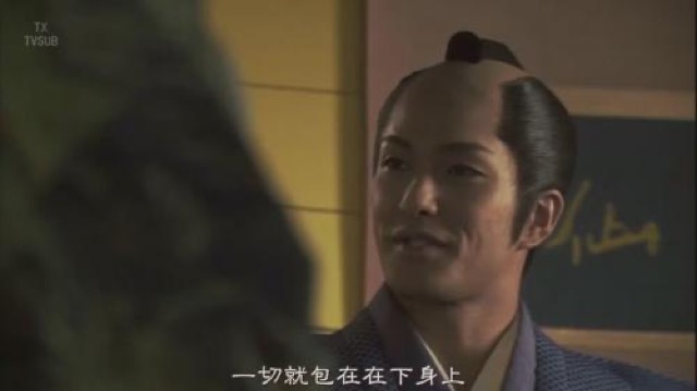 一切就包在在下身上