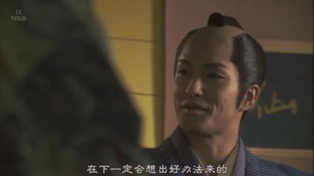 在下一定會想出好辦法來的