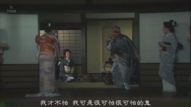 我才不怕　我可是很可怕很可怕的鬼