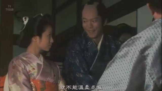 就不能溫柔點嘛