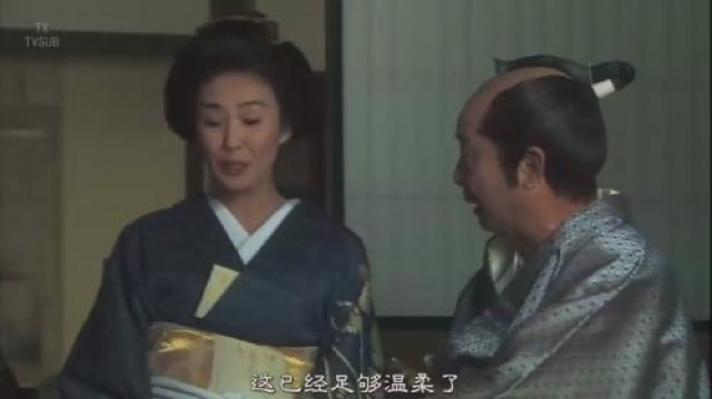 這已經足夠溫柔了