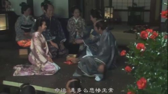 命運　是多麼悲慘無常