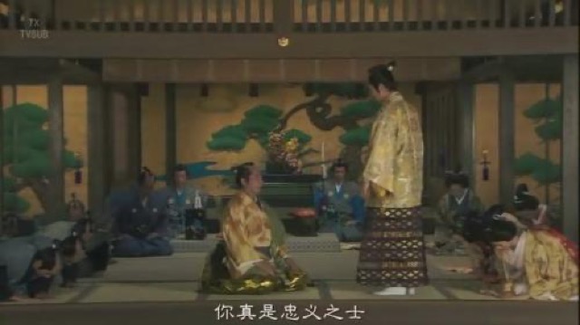 你真是忠義之士