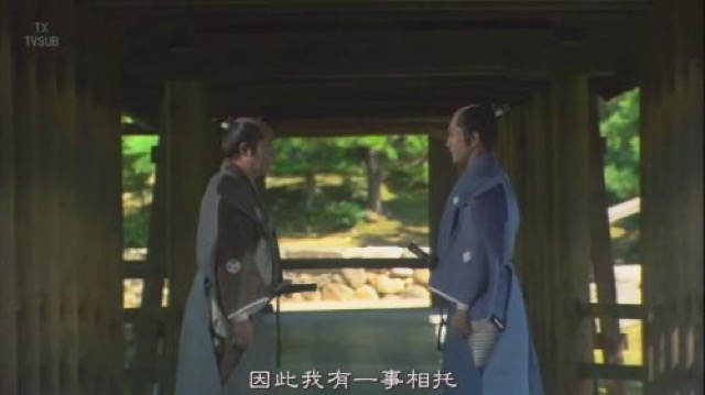 因此我有一事相託