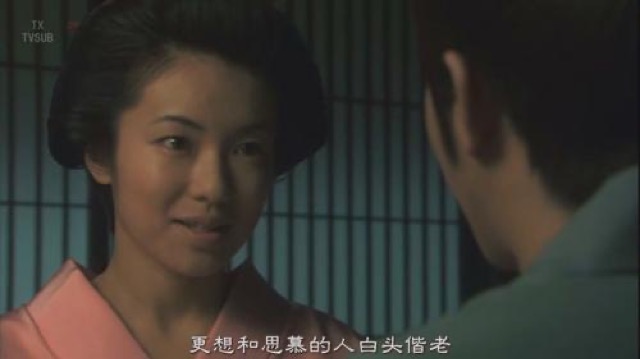 更想和思慕的人白頭偕老