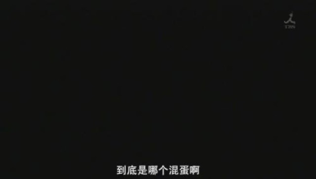 到底是哪個混蛋啊