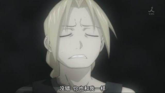 沒錯　你也和我一樣