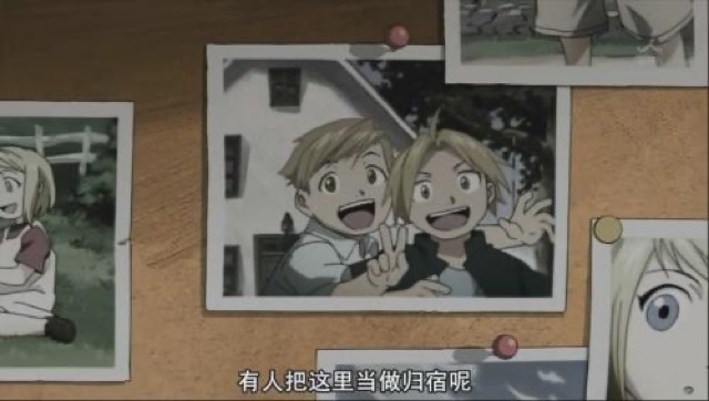 有人把這裡當做歸宿呢