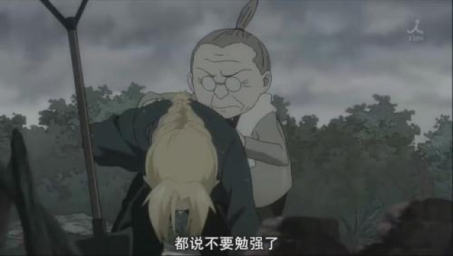 都說不要勉強了