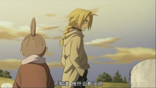 不知道　他什麼都沒說