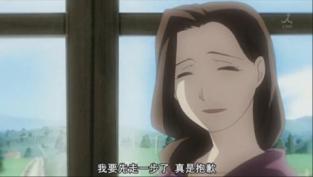 我要先走一步了　真是抱歉