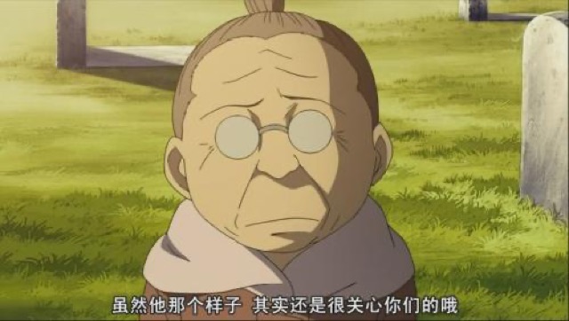 雖然他那個樣子　其實還是很關心你們的哦