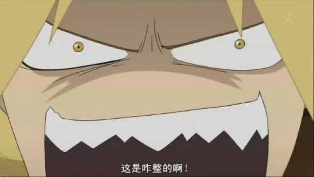 這是咋整的啊！