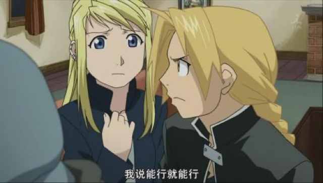 我說能行就能行