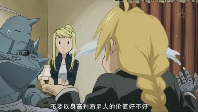 不要以身高判斷男人的價值好不好