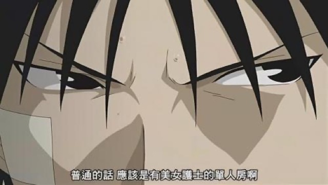 普通的話　應該是有美女護士的單人房啊