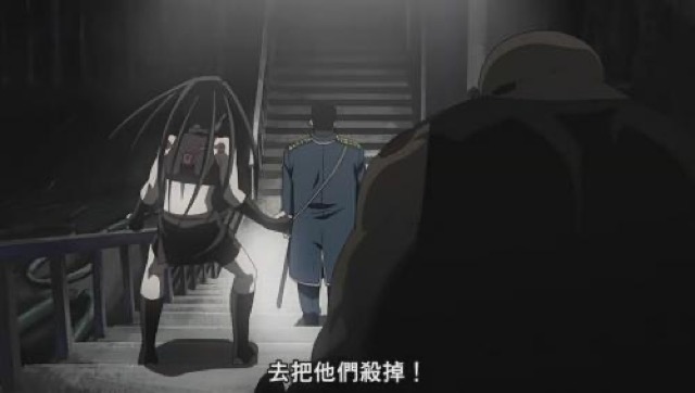 去把他們殺掉！