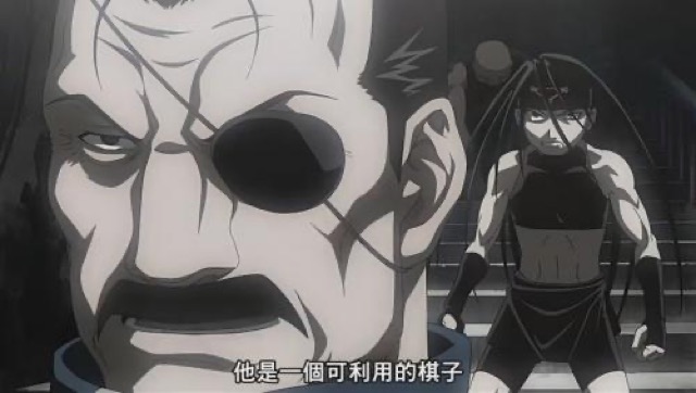 他是一個可利用的棋子