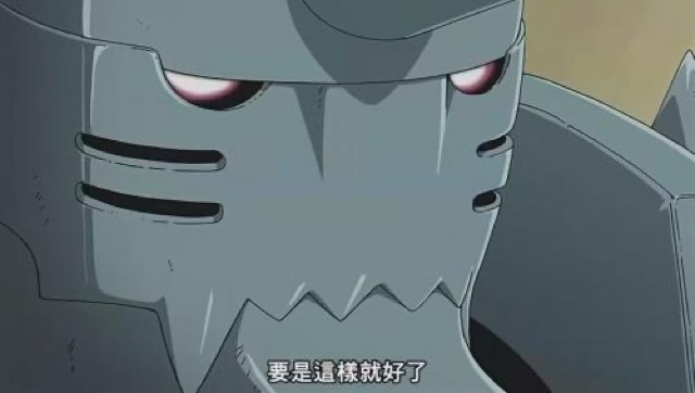 要是這樣就好了