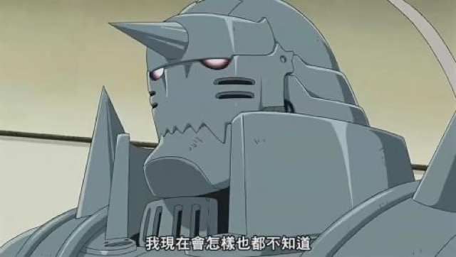 我現在會怎樣也都不知道