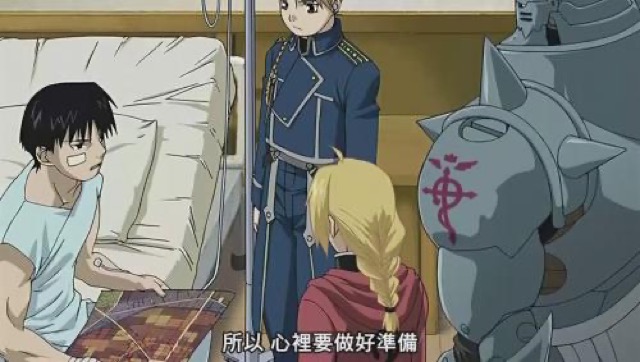 所以　心裡要做好準備