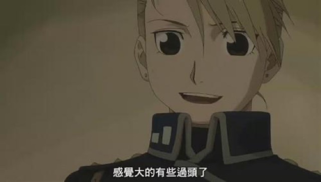 感覺大的有些過頭了