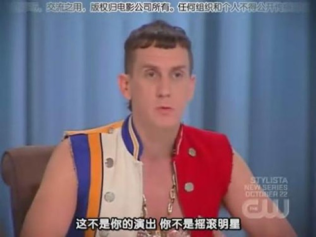 這不是你的演出　你不是搖滾明星