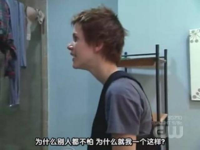 為什麼別人都不怕　為什麼就我一個這樣？