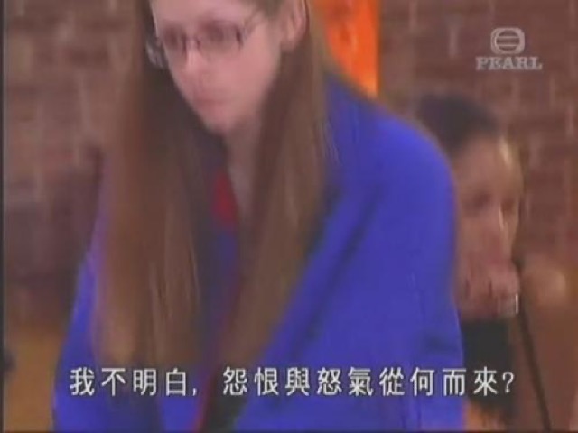 我不明白，怨恨與怒氣從何而來？