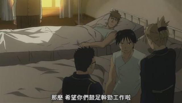 那麼　希望你們鼓足幹勁工作啦