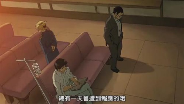 總有一天會遭到報應的哦