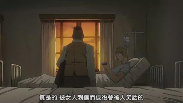 真是的　被女人刺傷已退役會被人笑話的