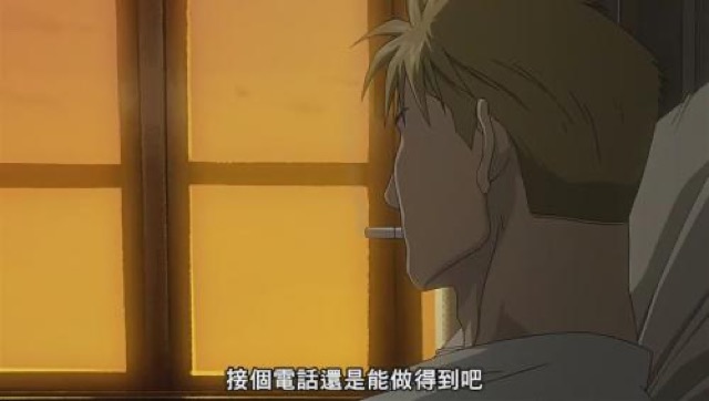 接個電話還是能做得到吧