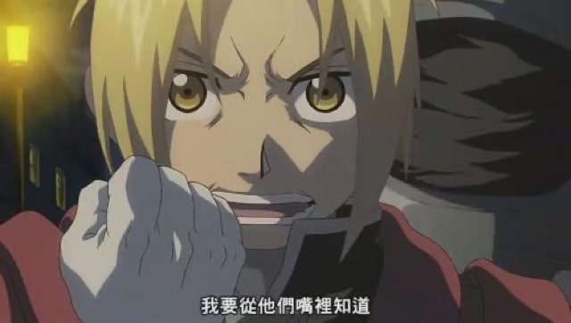 我要從他們嘴裡知道