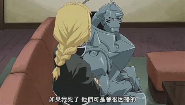 如果我死了　他們可是會很困擾的