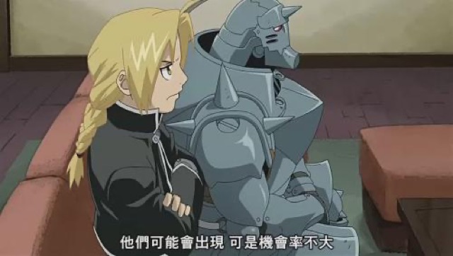 他們可能會出現　可是機會率不大