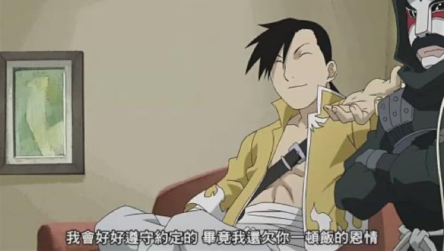 我會好好遵守約定的　畢竟我還欠你一頓飯的恩情