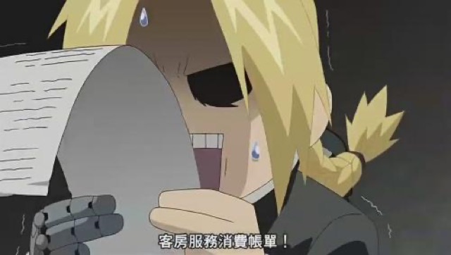 客房服務消費帳單！