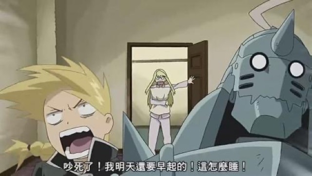 吵死了！我明天還要早起的！這怎麼睡！