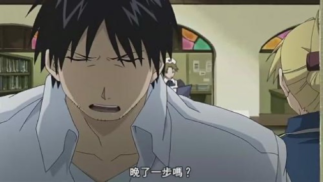 晚了一步嗎？