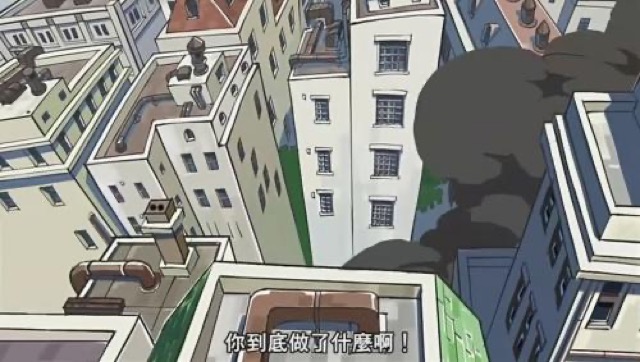 你到底做了什麼啊！