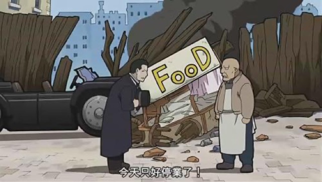 今天只好停業了