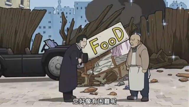 您好像有困難呢