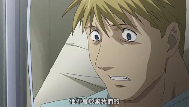 他不會放棄我們的